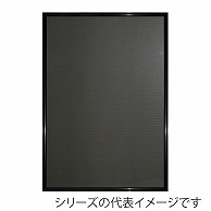ジャパンアート アルミフレーム　アールシャドー A1　ブラック RS－A1－BK 1枚（ご注文単位1枚）【直送品】