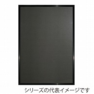 ジャパンアート アルミフレーム　アールシャドー A4　ブラック RS－A4－BK 1枚（ご注文単位1枚）【直送品】