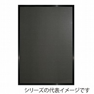>【直送品】 ジャパンアート アルミフレーム　アールシャドー ポスターサイズ　620×920　ブラック RS－P3－BK 1枚（ご注文単位1枚）