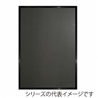 【直送品】 ジャパンアート アルミフレーム　アールシャドー 全紙　ブラック RS－G1－BK 1枚（ご注文単位1枚）