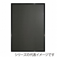>【直送品】 ジャパンアート アルミフレーム　アールシャドー 三三　ブラック RS－G2－BK 1枚（ご注文単位1枚）