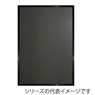 【直送品】 ジャパンアート アルミフレーム　アールシャドー 半切　ブラック RS－G3－BK 1枚（ご注文単位1枚）