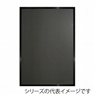 ジャパンアート アルミフレーム　アールシャドー 大衣　ブラック RS－G4－BK 1枚（ご注文単位1枚）【直送品】