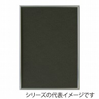 【直送品】 ジャパンアート アルミフレーム　シェイプ　スタンダード ポスターサイズ　620×930　シルバー SH－P2－SV 1枚（ご注文単位1枚）