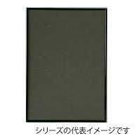 ジャパンアート アルミフレーム　シェイプ　スタンダード B2　ブラック SH－B2－BK 1枚（ご注文単位1枚）【直送品】