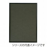 【直送品】 ジャパンアート アルミフレーム　シェイプ　スタンダード B3　ブラック SH－B3－BK 1枚（ご注文単位1枚）