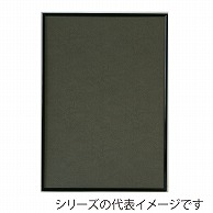 【直送品】 ジャパンアート アルミフレーム　シェイプ　スタンダード B4　ブラック SH－B4－BK 1枚（ご注文単位1枚）