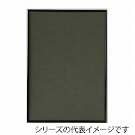 【直送品】 ジャパンアート アルミフレーム　シェイプ　スタンダード 全紙　ブラック SH－G20－BK 1枚（ご注文単位1枚）
