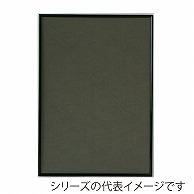 【直送品】 ジャパンアート アルミフレーム　シェイプ　スタンダード 半切　ブラック SH－G21－BK 1枚（ご注文単位1枚）