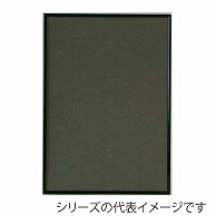 【直送品】 ジャパンアート アルミフレーム　シェイプ　スタンダード A1　ブラック SH－A1－BK 1枚（ご注文単位1枚）