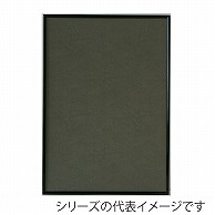 ジャパンアート アルミフレーム　シェイプ　スタンダード A2　ブラック SH－A2－BK 1枚（ご注文単位1枚）【直送品】