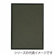 【直送品】 ジャパンアート アルミフレーム　シェイプ　スタンダード ポスターサイズ　620×930　ブラック SH－P2－BK 1枚（ご注文単位1枚）