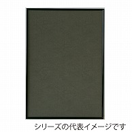 【直送品】 ジャパンアート アルミフレーム　シェイプ　スタンダード ポスター　620×920　ブラック SH－P3－BK 1枚（ご注文単位1枚）