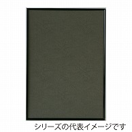 ジャパンアート アルミフレーム　シェイプ　スタンダード ポスターサイズ　475×575　ブラック SH－P7－BK 1枚（ご注文単位1枚）【直送品】