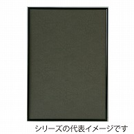ジャパンアート アルミフレーム　シェイプ　スタンダード ポスターサイズ　460×620　ブラック SH－P6－BK 1枚（ご注文単位1枚）【直送品】