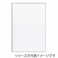 >【直送品】 ジャパンアート アルミフレーム　アモット B1　ホワイト AM－B1－WH 1枚（ご注文単位1枚）