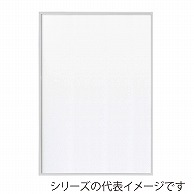 ジャパンアート アルミフレーム　アモット B2　ホワイト AM－B2－WH 1枚（ご注文単位1枚）【直送品】