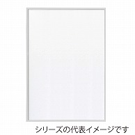 【直送品】 ジャパンアート アルミフレーム　アモット B3　ホワイト AM－B3－WH 1枚（ご注文単位1枚）