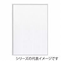 >【直送品】 ジャパンアート アルミフレーム　アモット A1　ホワイト AM－A1－WH 1枚（ご注文単位1枚）