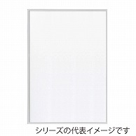 ジャパンアート アルミフレーム　アモット A2　ホワイト AM－A2－WH 1枚（ご注文単位1枚）【直送品】
