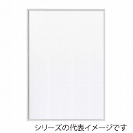 【直送品】 ジャパンアート アルミフレーム　アモット A3　ホワイト AM－A3－WH 1枚（ご注文単位1枚）