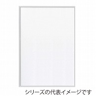 ジャパンアート アルミフレーム　アモット A4　ホワイト AM－A4－WH 1枚（ご注文単位1枚）【直送品】