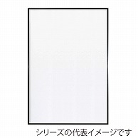 【直送品】 ジャパンアート アルミフレーム　アモット B1　ブラック AM－B1－BK 1枚（ご注文単位1枚）