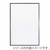 ジャパンアート アルミフレーム　アモット A2　ブラック AM－A2－BK 1枚（ご注文単位1枚）【直送品】