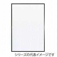 ジャパンアート アルミフレーム　アモット A4　ブラック AM－A4－BK 1枚（ご注文単位1枚）【直送品】