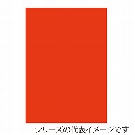【直送品】 ジャパンアート ニューカラーボード 5mm厚　B2　レッド BP－5CB－B2－RD 1枚（ご注文単位1枚）
