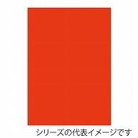 【直送品】 ジャパンアート ニューカラーボード 5mm厚　B3　レッド BP－5CB－B3－RD 1枚（ご注文単位1枚）