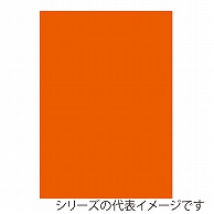 【直送品】 ジャパンアート ニューカラーボード 5mm厚　3×6　オレンジ BP－5CB－3×6－OR 1枚（ご注文単位5枚）