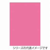 【直送品】 ジャパンアート ニューカラーボード 5mm厚　B3　ピンク BP－5CB－B3－PK 1枚（ご注文単位1枚）