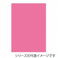 【直送品】 ジャパンアート ニューカラーボード 5mm厚　A2　ピンク BP－5CB－A2－PK 1枚（ご注文単位1枚）