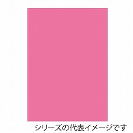 【直送品】 ジャパンアート ニューカラーボード 5mm厚　A3　ピンク BP－5CB－A3－PK 1枚（ご注文単位1枚）
