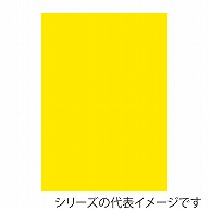 【直送品】 ジャパンアート ニューカラーボード 5mm厚　B3　イエロー BP－5CB－B3－YL 1枚（ご注文単位1枚）