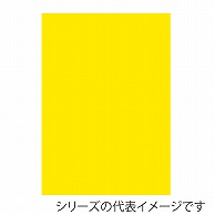 【直送品】 ジャパンアート ニューカラーボード 5mm厚　A3　イエロー BP－5CB－A3－YL 1枚（ご注文単位1枚）