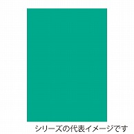 >【直送品】 ジャパンアート ニューカラーボード 5mm厚　B3　アクアグリーン BP－5CB－B3－AG 1枚（ご注文単位1枚）