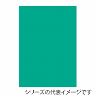 >【直送品】 ジャパンアート ニューカラーボード 5mm厚　A2　アクアグリーン BP－5CB－A2－AG 1枚（ご注文単位1枚）