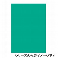 ジャパンアート ニューカラーボード 5mm厚　3×6　アクアグリーン BP－5CB－3×6－AG 1枚（ご注文単位5枚）【直送品】
