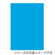 >【直送品】 ジャパンアート ニューカラーボード 5mm厚　B3　ミルクブルー BP－5CB－B3－MB 1枚（ご注文単位1枚）