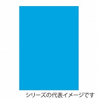 【直送品】 ジャパンアート ニューカラーボード 5mm厚　A2　ミルクブルー BP－5CB－A2－MB 1枚（ご注文単位1枚）
