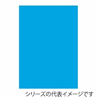 【直送品】 ジャパンアート ニューカラーボード 5mm厚　A3　ミルクブルー BP－5CB－A3－MB 1枚（ご注文単位1枚）