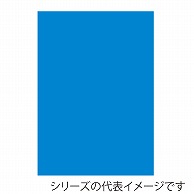 【直送品】 ジャパンアート ニューカラーボード 5mm厚　A3　ブルー BP－5CB－A3－BL 1枚（ご注文単位1枚）