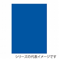 >【直送品】 ジャパンアート ニューカラーボード 5mm厚　B3　ダークブルー BP－5CB－B3－DB 1枚（ご注文単位1枚）