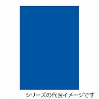 >【直送品】 ジャパンアート ニューカラーボード 5mm厚　A1　ダークブルー BP－5CB－A1－DB 1枚（ご注文単位1枚）