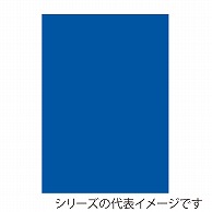 >【直送品】 ジャパンアート ニューカラーボード 5mm厚　3×6　ダークブルー BP－5CB－3×6－DB 1枚（ご注文単位5枚）