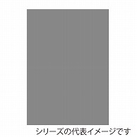 ジャパンアート ニューカラーボード 5mm厚　A2　グレー BP－5CB－A2－GY 1枚（ご注文単位1枚）【直送品】