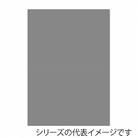【直送品】 ジャパンアート ニューカラーボード 5mm厚　A3　グレー BP－5CB－A3－GY 1枚（ご注文単位1枚）