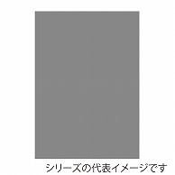 >【直送品】 ジャパンアート ニューカラーボード 5mm厚　3×6　グレー BP－5CB－3×6－GY 1枚（ご注文単位5枚）